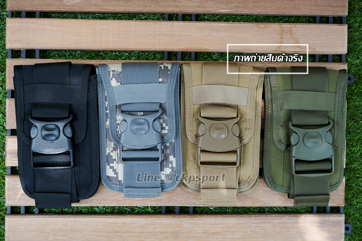 กระเป๋า Pocket Bag ‘Lock
