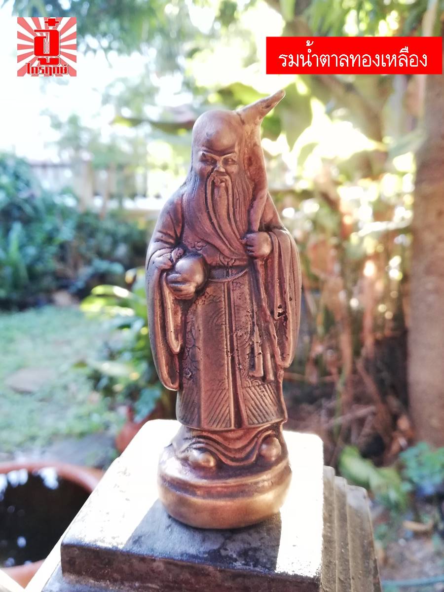 รมน้ำตาลทองเหลือง 500 มิลลิลิตร