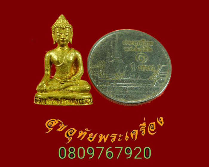 945.รูปหล่อพระพุทธ หลวงตาแยง(พระครูสุนทรวิหารธรรม) วัดภูทอก จ.บึงกาฬ หายากพบเจอน้อยครับ***3