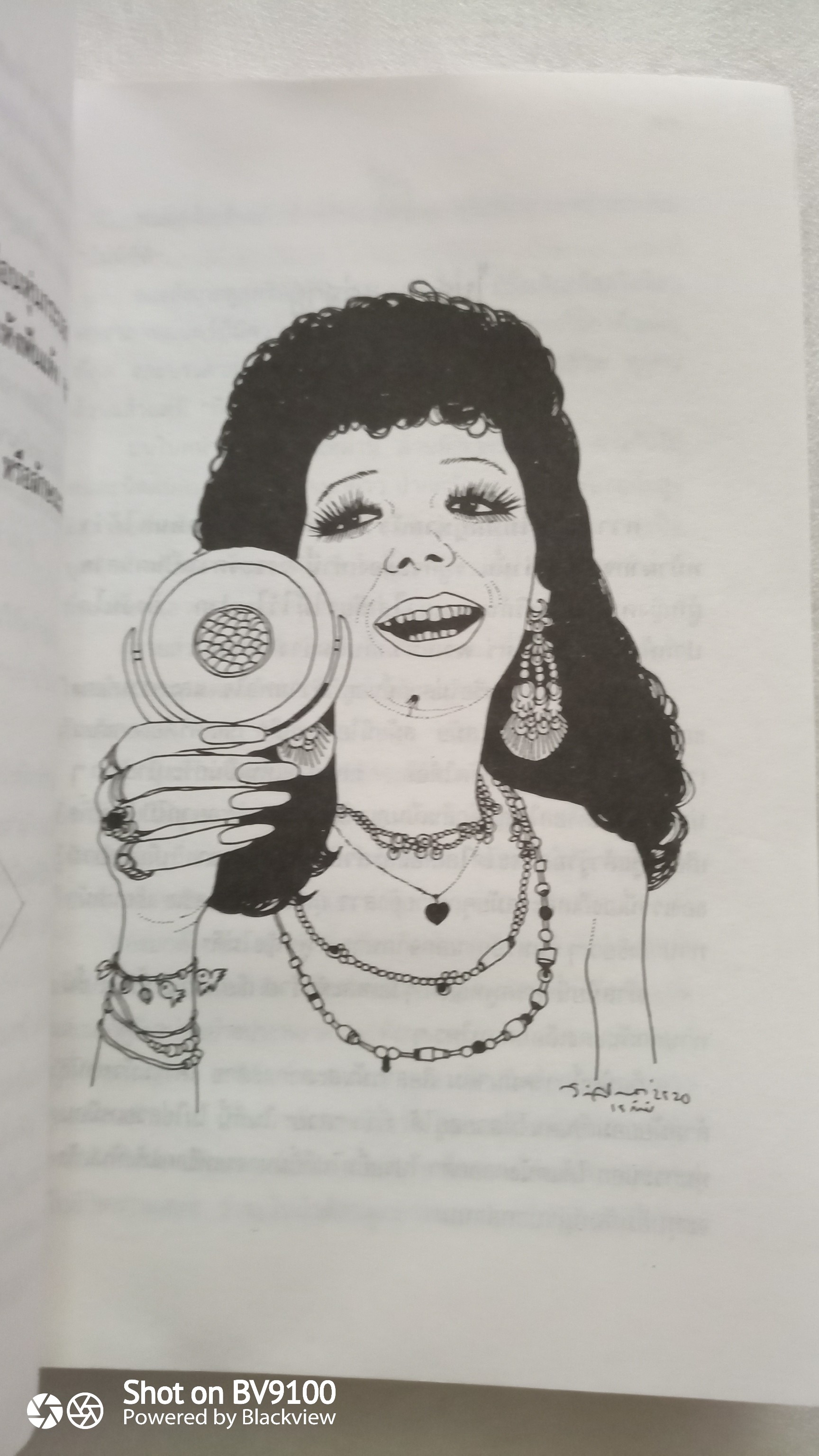 ศศิวิมลสับแหลก / จักรพันธุ์ โปษยกฤต