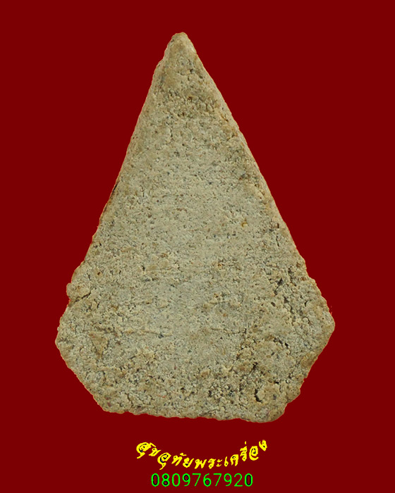 753.พระพุทธชินราช พิมพ์กลีบบัว เนื้อผงเมตตา หลวงพ่อเงิน วัดดอนยายหอม จ.นครปฐม ยุคแรก เข้มขลังครับ