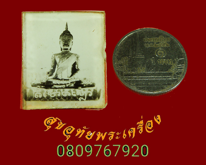 609.รูปถ่ายอัดกระจก หลวงพ่อหิน วัดเขื่อนกรุณา จ.ชัยนาท ยุคแรก หายากพบเจอน้อยครับ