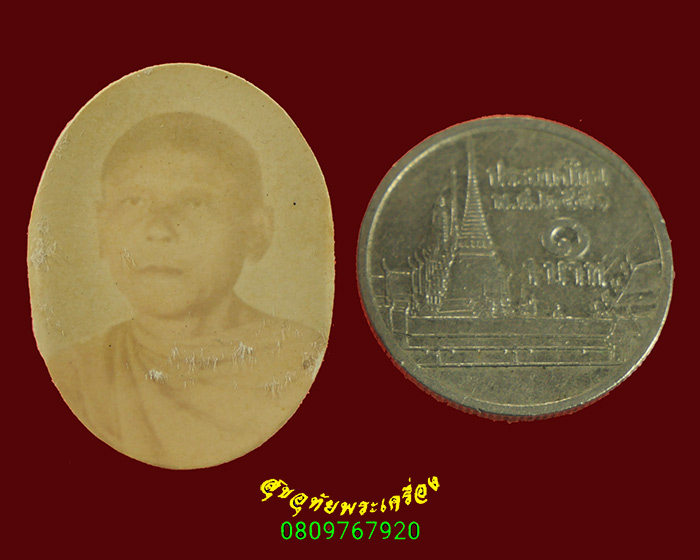 86.รูปถ่ายพระเกจิ หลังยันต์ ปี2513 เก่าเข้มขลังคลาสสิกครับ***4