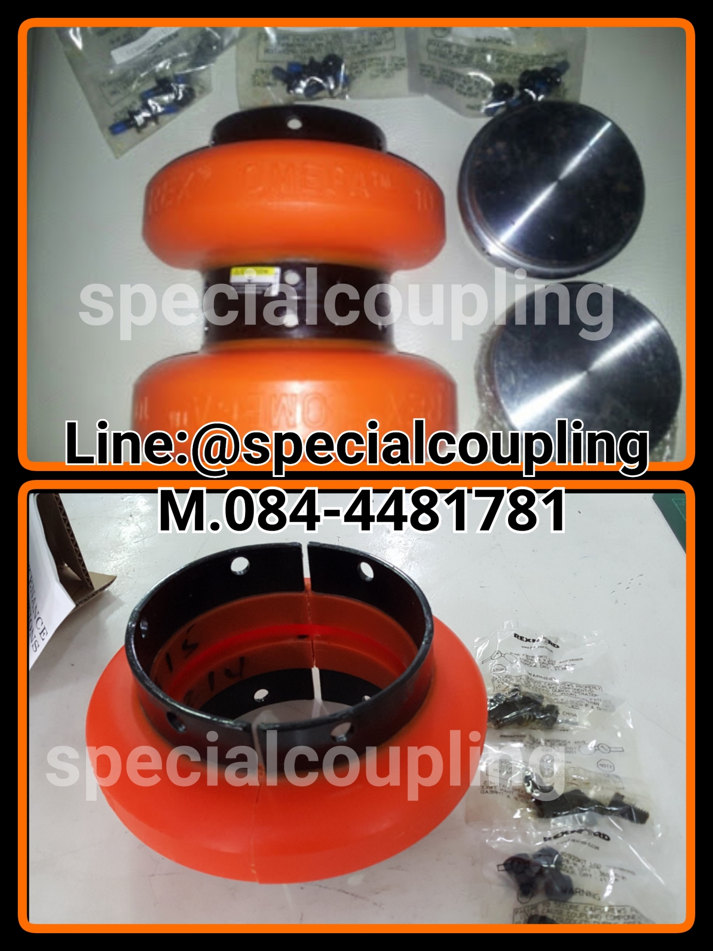 Omega coupling