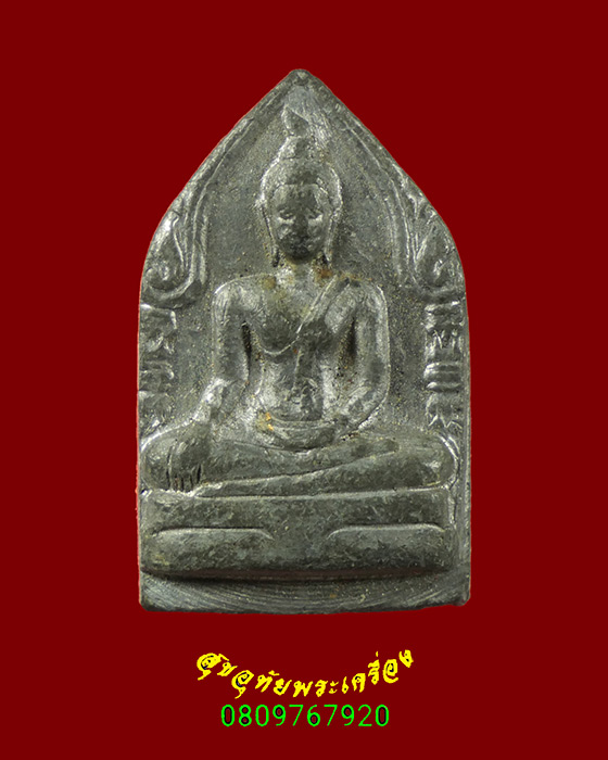465.พระยอดขุนพลเนื้อชิน หลังหลักเมือง จ.พิจิตร หลวงปู่โง่น ปลุกเสก เข้มขลังคลาสสิกครับ