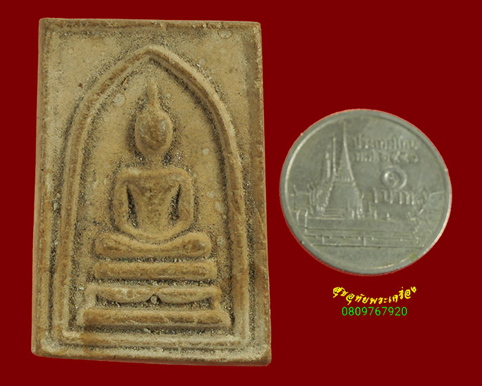 746.สมเด็จซุ้มแหลม เนื้อผงน้ำมัน เนื้อจัดแห้งเก่า เข้มขลังคลาสสิกครับ