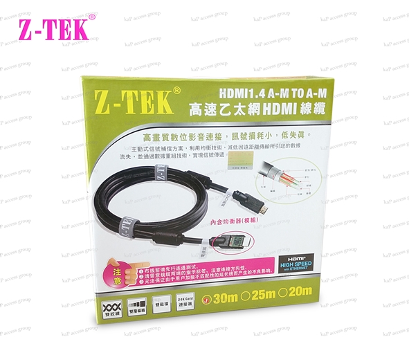Z-Tek สาย HDMI V1.4 แบบรองรับ 4K2K ความยาว 30เมตร