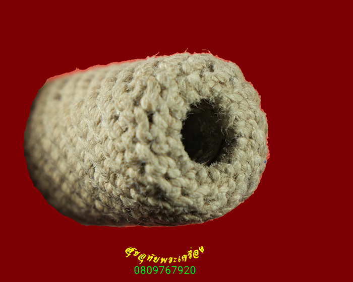 677.ตะกรุดถักเชือก หลวงปู่คำพันธ์ โฆษปัญโญ วัดธาตุมหาชัย ยุคกลางพบเจอน้อยน่าบูชามากครับ