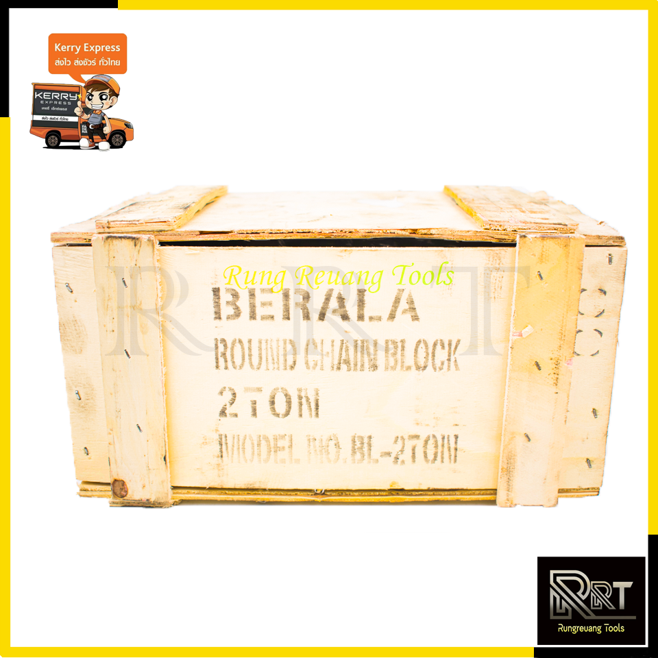 BERALA รอกโซ่ 2 ตัน รุ่น BL-2TON