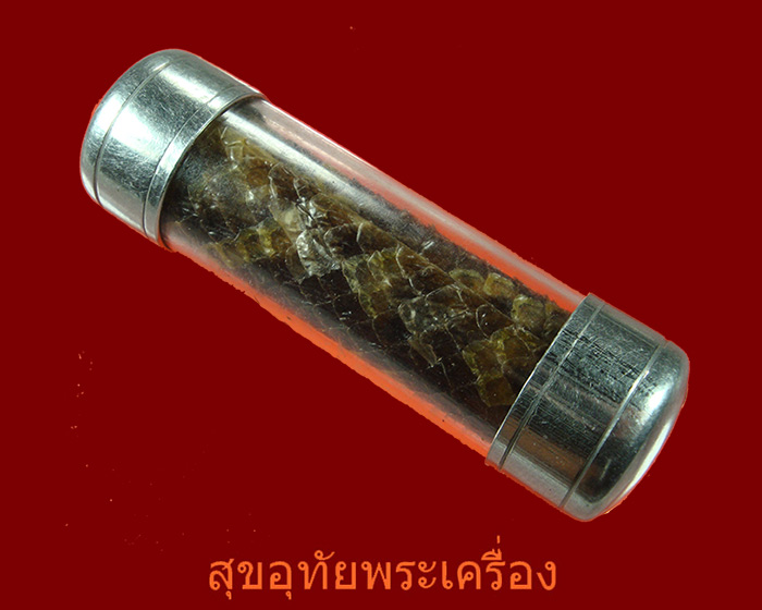 ตะกรุดหนังงูเหลือม เลี่ยมพร้อมตะกรุดลูกปืน พร้อมบูชาครับ