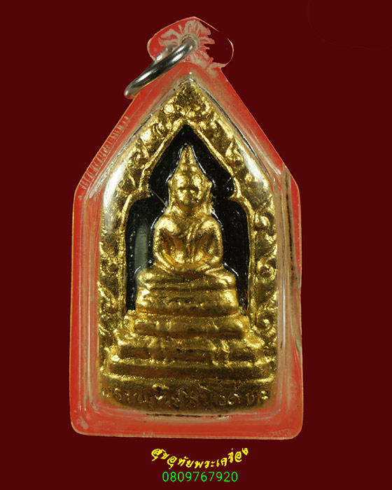 766.พระผงพุทธสิหิงค์เมืองชลบุรี ลงรักปิดทอง ปี2512 เจ้าคุณนรและเกจิสายตะวันออกปลุกเศก มีเลี่ยมครับ