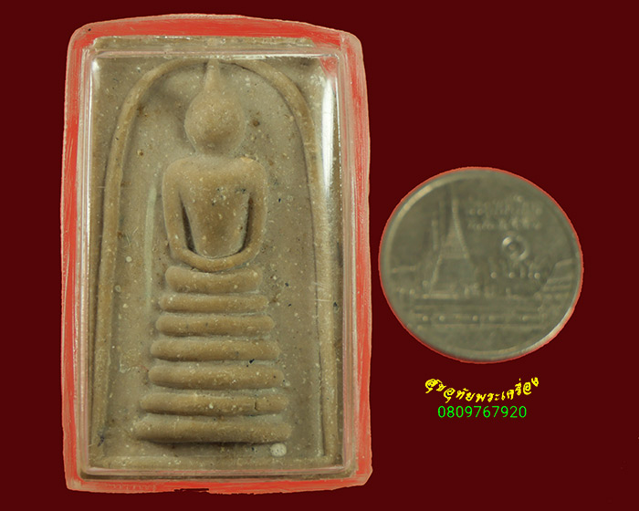 97.สมเด็จตัวหนอน หลวงพ่อสมชาย วัดปริวาส ปี2539 มีเลี่ยมน่าบูชาครับ