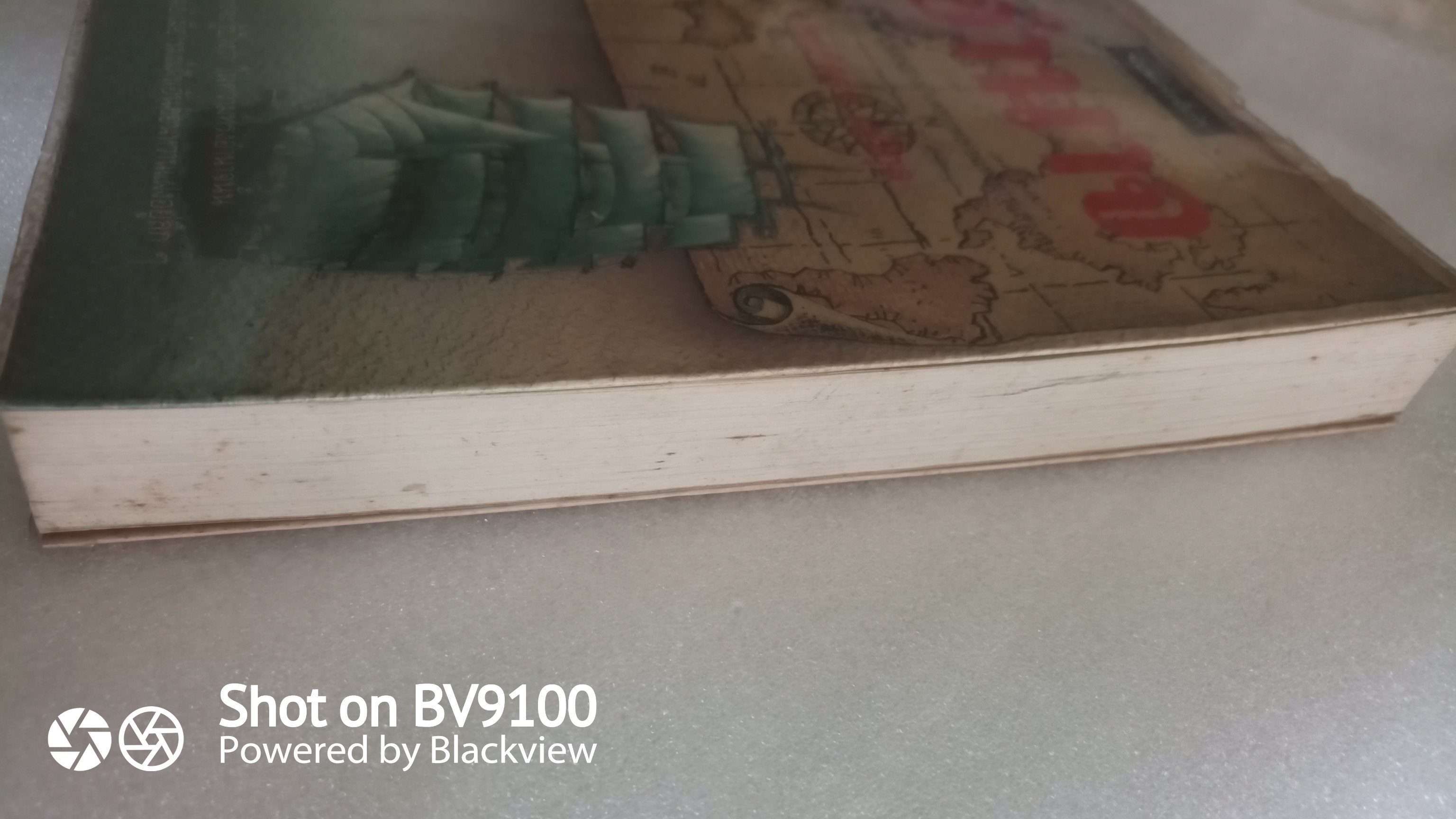 อำนาจ / ประภัสสร เสวิกุล