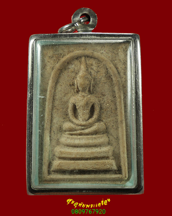 470.พระสมเด็จ หลังพระปรก วัดตองปู จ.ลพบุรี เนื้อผงน้ำมัน มีเลี่ยมพร้อมบูชาครับ