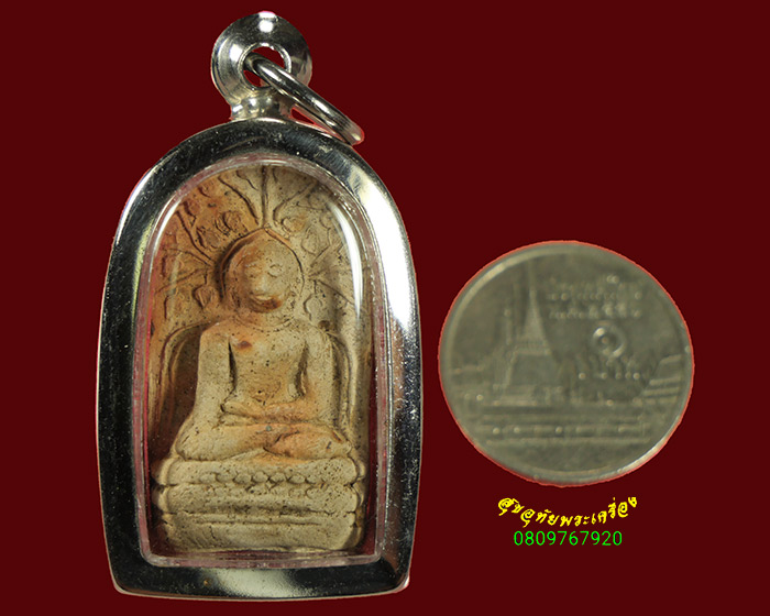 132.พระเนื้อดิน พิมพ์พระคง หลังยันต์ เนื้อจัด มีเลี่ยมพร้อมบูชาครับ***2