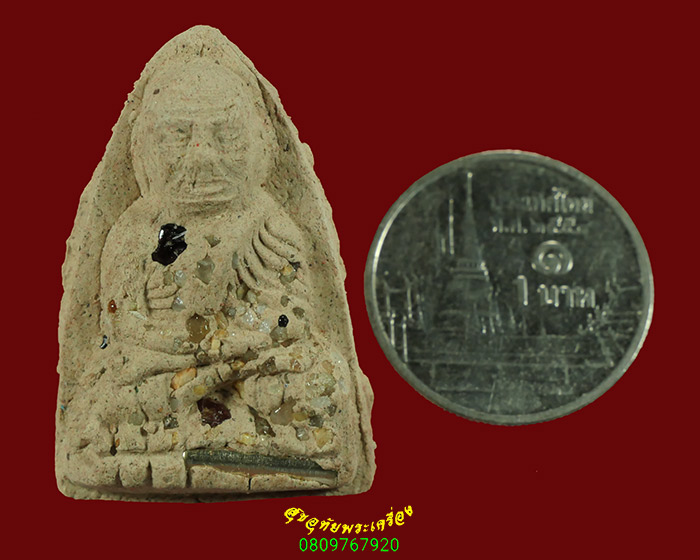 435.หลวงปู่ทวด รุ่นทรัพย์เจริญ วัดป่าทรัพย์เจิญ จ.ตาก ปี2562 สวยสมบูรณ์กล่องเดิมใบแนบเดิมครับ