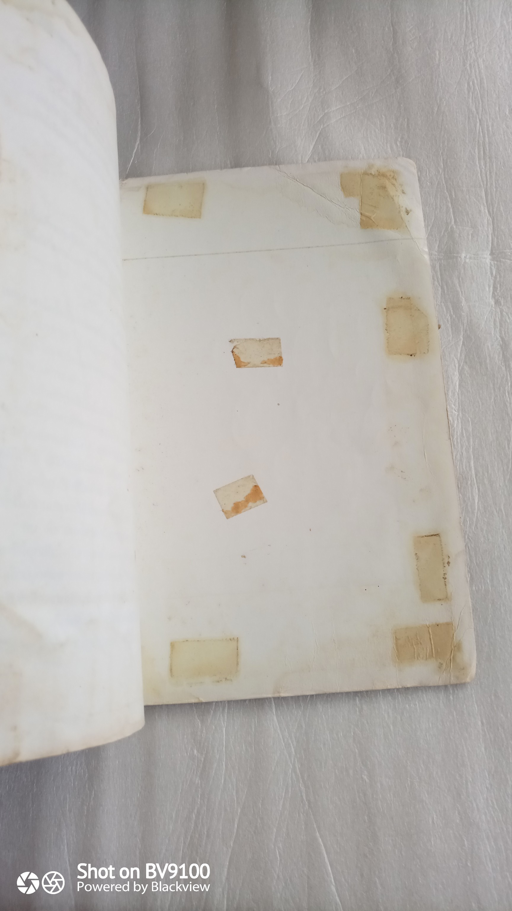 ศพข้างบ้าน / สรจักร *ตำหนิ