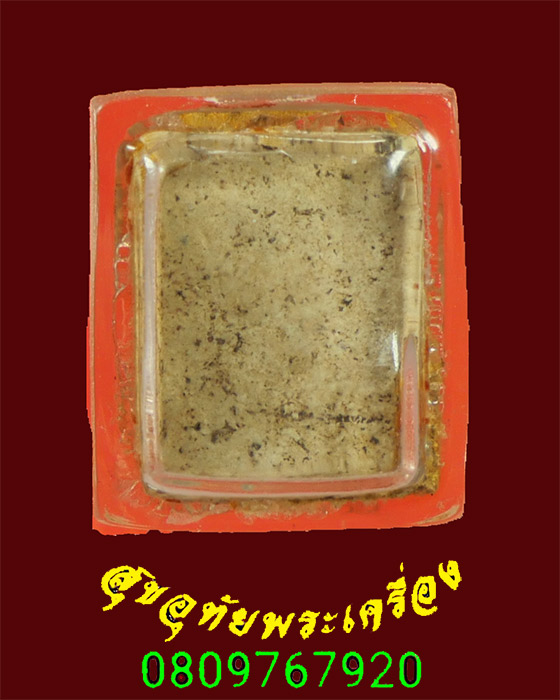 117.สมเด็จคะแนนจิ๋ว หลวงปู่หิน วัดระฆัง กรุงเทพฯ เนื้อจัดแห้งเก่า มีเลี่ยมน่าบูชาครับ