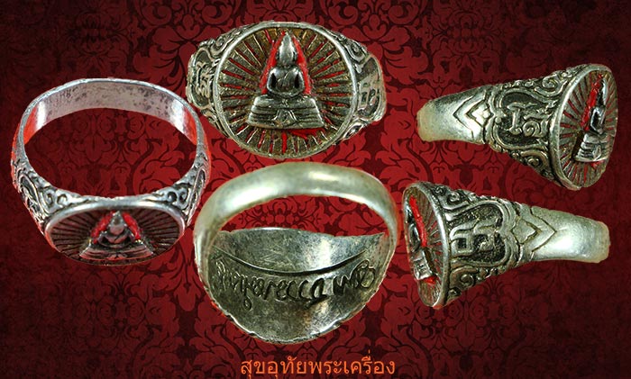 แหวนหลวงพ่อโสธร หลังลายเซ็นต์ เนื้อเงิน ปี 2536