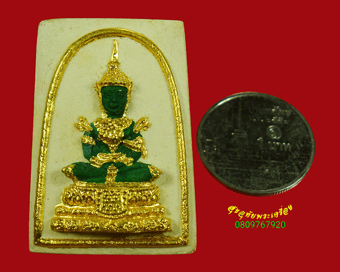 979.พระแก้วมรกต หลังปั๊มหมึก เนื้อผงลงสีปิดทอง เนื้อจัดแห้งยุคเก่า เข้มขลังน่าบูชาครับ***2