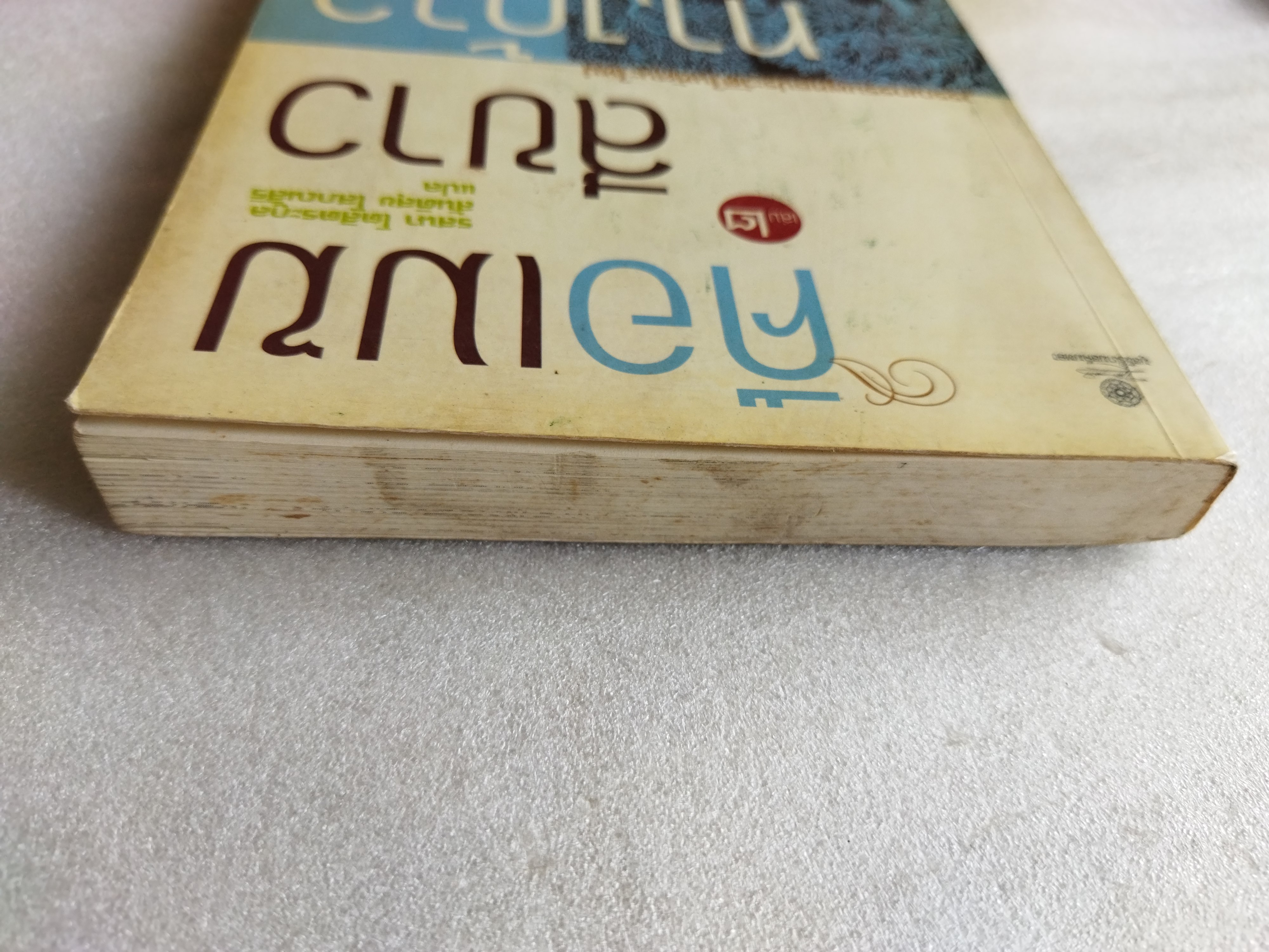 คือเมฆสีขาว ทางก้าวเก่าแก่ เล่ม 1-3 / ติช นัท ฮันห์