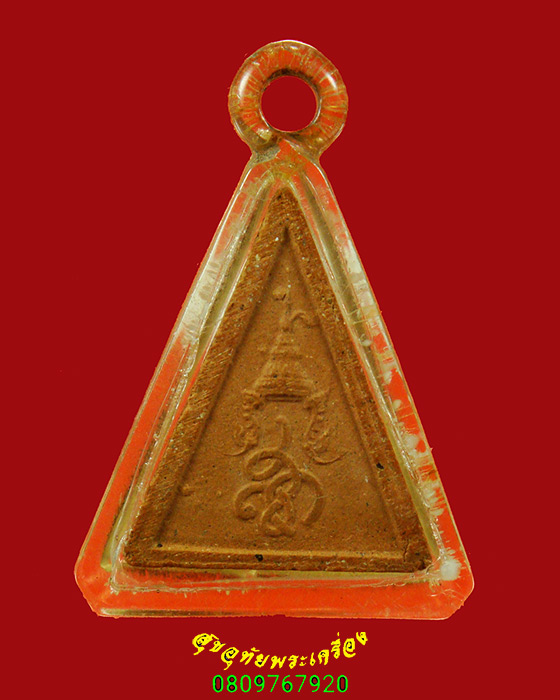 120.พระสมเด็จนางพญา สก. ปี2519 วัดบวรนิเวศ พิมพ์เล็ก สุดยอดพิธีสุดยอดมวลสาร มีเลี่ยม น่าบูชามากครับ