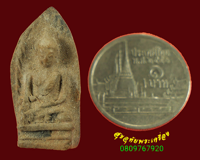 829.พระดินพิมพ์พระรอด ข้างขีด เนื้อแห้งเก่า พิมพ์ทรงมีเอกลักษณ์ เข้มขลังน่าบูชา