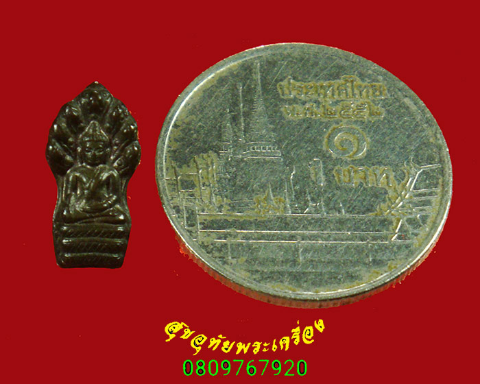 584.ปรกใบมะขามหลวงพ่อทองดำ วัดท่าทอง อุตรดิตถ์ เสาร์ห้า ปี2536 เนื้อนวะ สวยกริ๊บคลาสสิกครับ