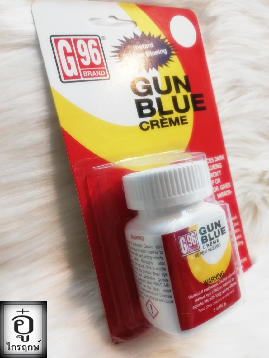 ครีมรมดำปืน G96 Made In USA