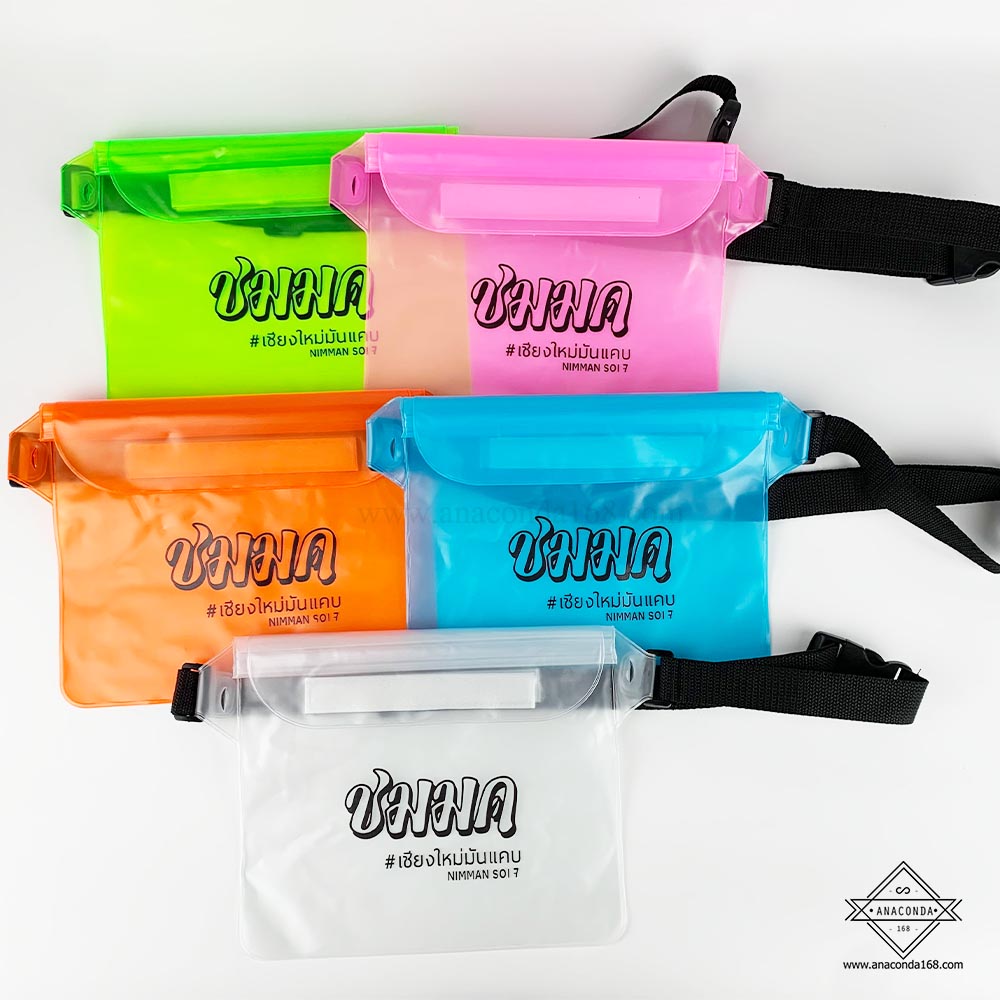 ซองกันน้ำคาดอก-คาดเอว (Waterproof Bags Case)
