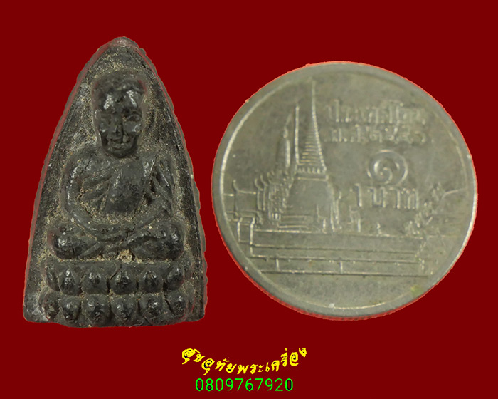 776.หลวงปู่ทวด หลังยันต์ นะ สามศร ฝังแร่ เข้มขลังคลาสสิกครับ