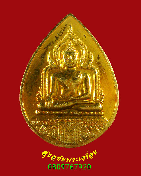 118.เหรียญหลวงพ่อเพชร หลังพระรัตนไตร หลวงพ่อมหาวิบูลย์ วัดโพธิ์คุณ ปี 2535 สวยกริ๊บซองเดิมน่าบูชา