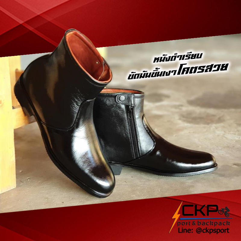 รองเท้าฮาฟ สำหรับทหารตำรวจข้าราชการ ใส่กับชุดขาวข้าราชการ หนังวัวแท้ทุกคู่ ทำจากมือช่างทำหนังมืออาชีพทุกคู่ หนังไม่ลอก ไม่แตก วนน้ำขึ้นเงา สวย ทำความสะอาดง่าย จากร้าน ckpsport&back สามาติดต่อได้ที่ lineID :@ckpsport
