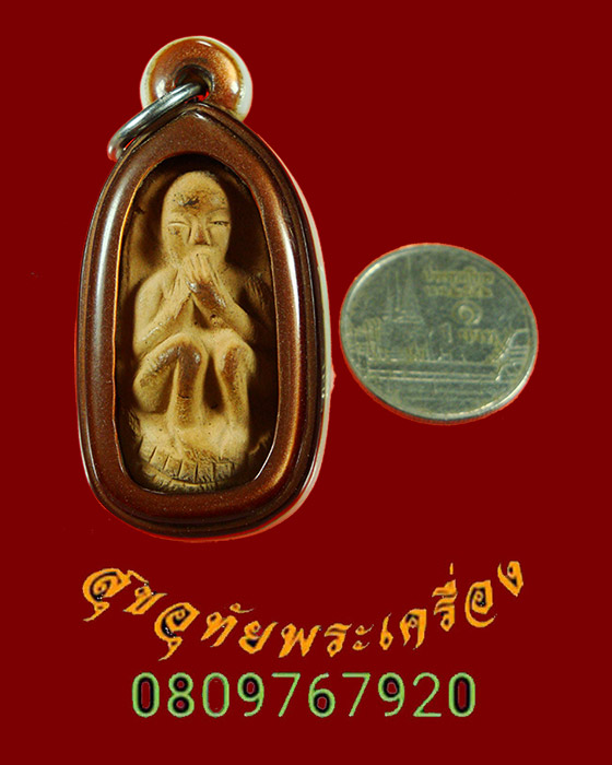 886.กุมารดูดรก วัดแม่แพะ จ.เชียงใหม่ เนื้อผงแดง เลี่ยมพร้อมบูชา พบเจอน้อยครับ