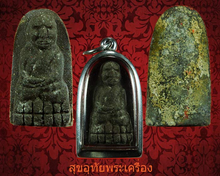หลวงพ่อทวด รุ่นพระเจ้าห้าพระองค์ พิมพ์พระรอด หลวงปู่หมุนปลุกเสก เลี่ยมพร้อมบูชาครับ