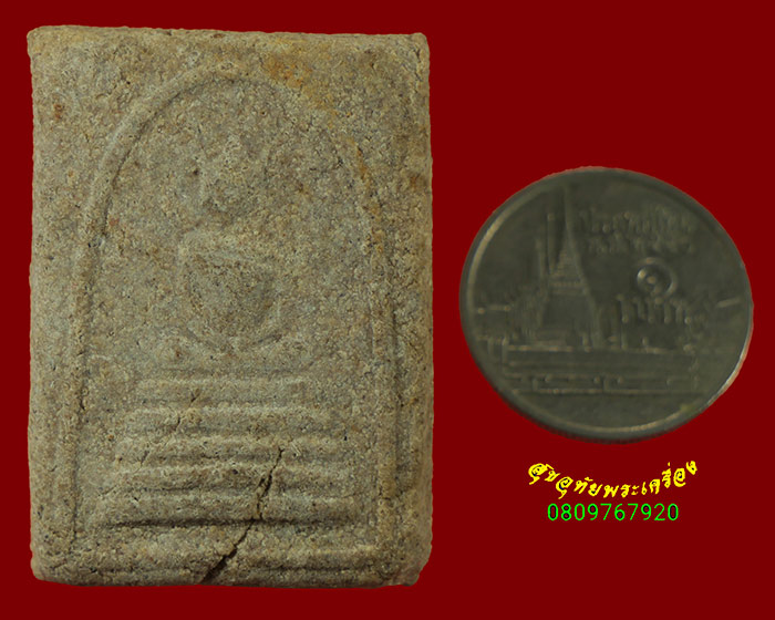 528.พระสมเด็จฐานห้าชั้น เนื้อผง เนื้อจัดจ้านเก่า เข้มขลังคลาสสิกครับ