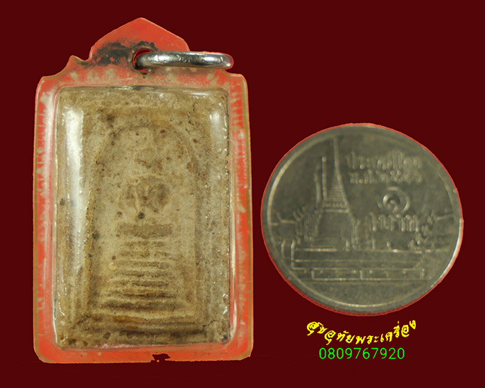 743.สมเด็จคะแนนฐานเจ็ดชั้น หลังยันต์ ปะ เนื้อจัดเลี่ยมเก่า เข้มขลังคลาสสิกครับ