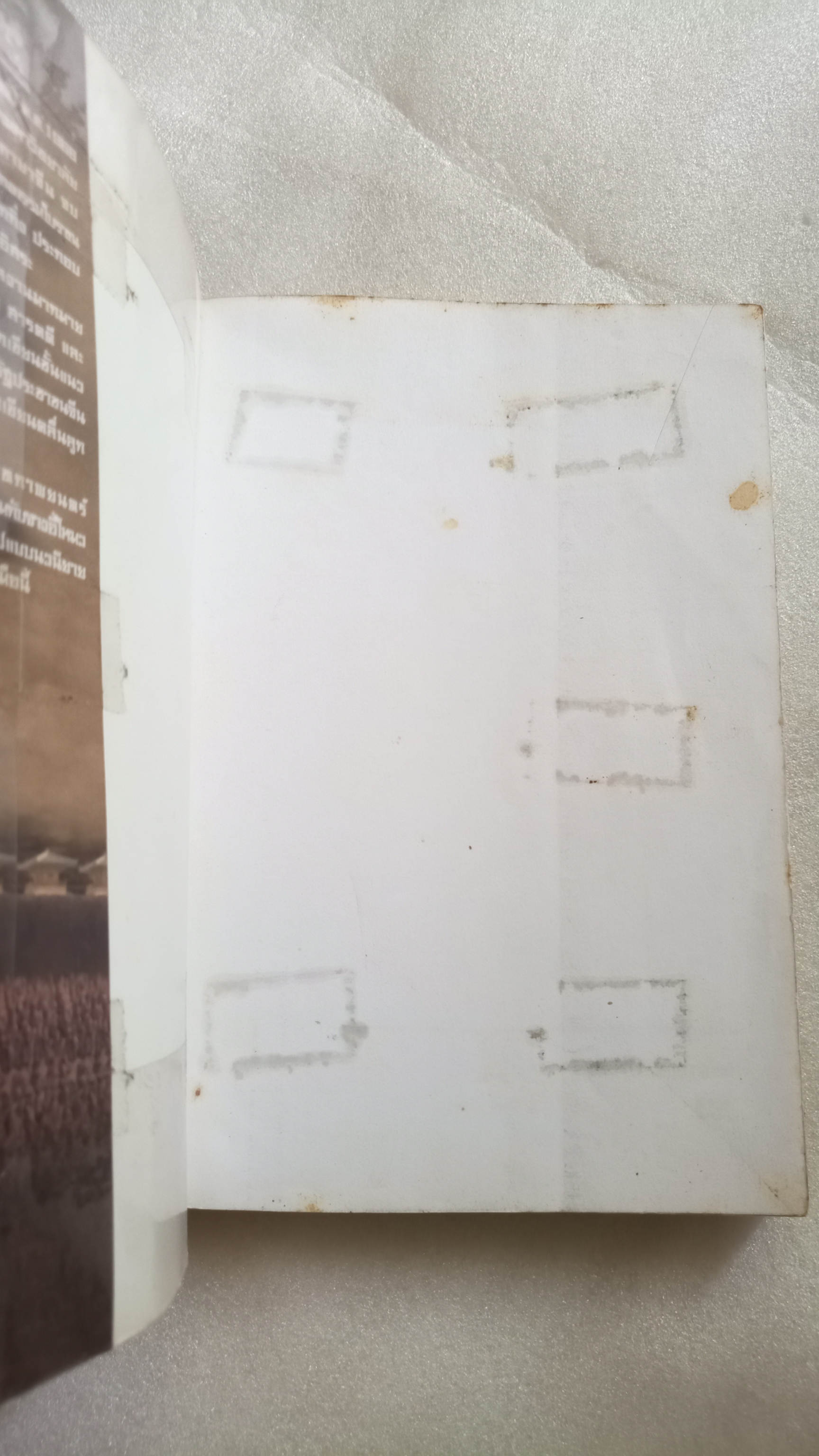 Hero วีรบุรุษทลายฟ้า