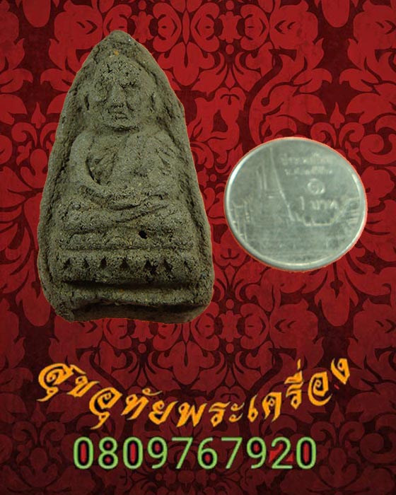 หลวงพ่อทวด เนื้อว่าน หลังโรยแร่ ที่ระลึกเลื่อนสมณศักดิ์ พระครูโอภาส บุญวัฒน์ วัดเจ้ามูล กล่องเดิม