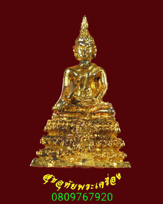 65.พระกริ่งพระพุทธชินวร วัดอินทราราม จ.ธนบุรี เนื้อโลหะกะไหล่ทอง เข้มขลังน่าบูชาครับ