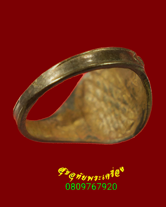 636.แหวนข้าวตอกพระร่วง ข้างพระลีลาและนางกวัก เก่าคลาสสิกสวยกริ๊บ