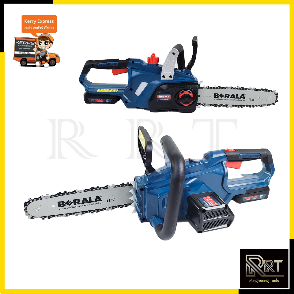 BERALA เลื่อยโซ่ 11.5 นิ้ว แบบไร้สาย 18V รุ่น BRL-8J113