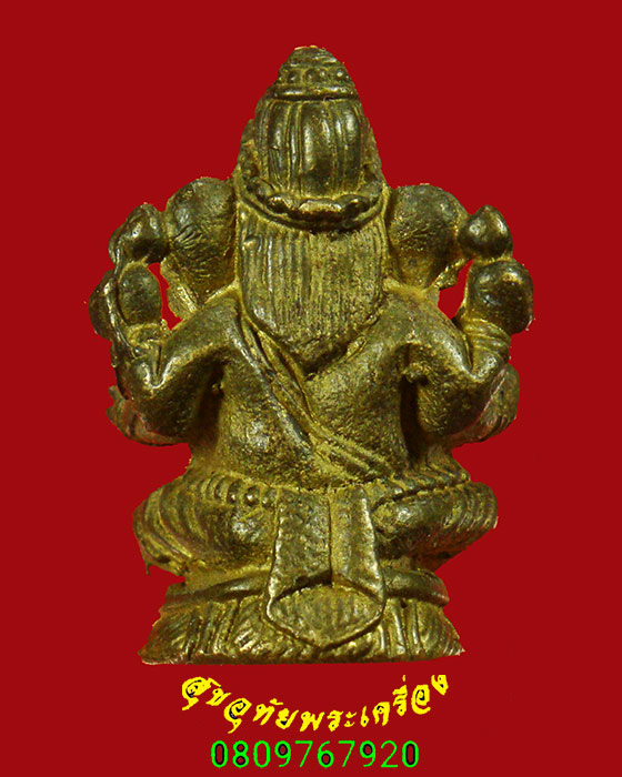 149.พระพิฆเนศวร หลวงพ่อเล็ก วัดสันติคิรีศรีบรมธาตุ(วัดเขาดิน)จ.กาญจนบุรี สวยเดิมๆพบเจอน้อยครับ ***3