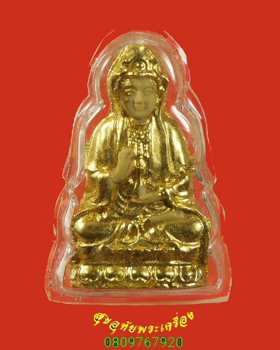 112.เจ้าแม่กวนอิม วัดบวรนิเวศวิหาร เนื้อผงปิดทอง ปี2539 มีเลี่ยม เป็นมงคลน่าบูชาครับ