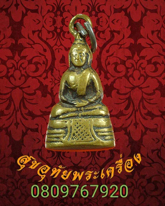 พระกริ่งเล็ก หลวงพ่อโสธร ฉะเชิงเทรา ปี 2512 สภาพคลาสสิก น่าบูชาครับ