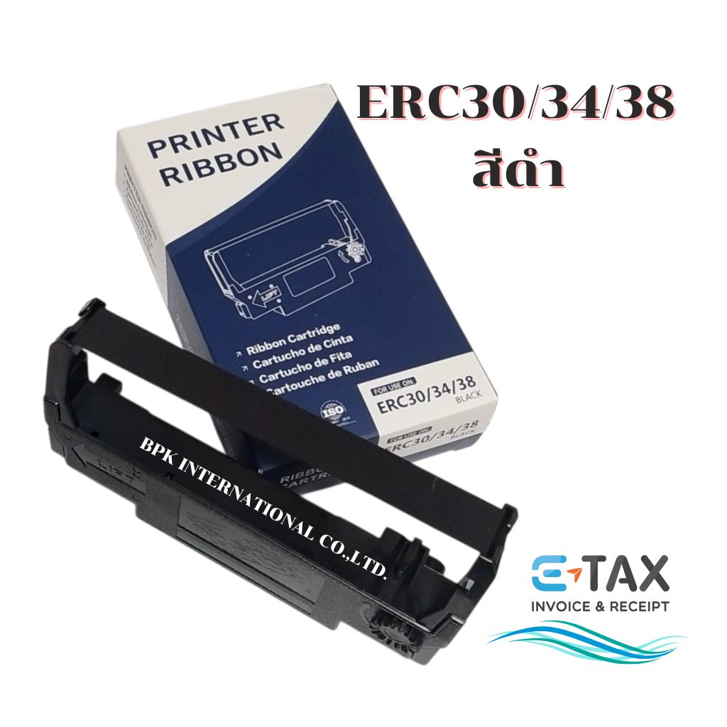 ตลับหมึกพิมพ์ ERC30/34/38 สีดำ ผ้าหมึกสำหรับเครื่องพิมพ์ใบเสร็จ