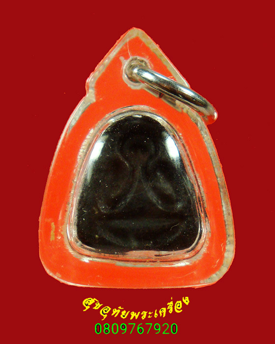 199.พระปิดตารุ่นกะลาเสาร์5 เจ้าคุณวิเชียร วัดเครือวัลย์ จ.ชลบุรี พิมพ์เล็กปิดทอง เลี่ยมพร้อมบูชา