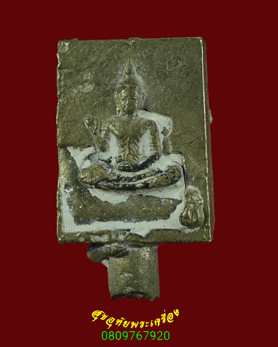 583.เหรียญหล่อพระประทานพร หลวงพ่อโกศล วัดทับคล้อ(สวนพระโพธิ์สัตว์) จ.พิจิตร เข้มขลังคลาสสิกน่าบูชา