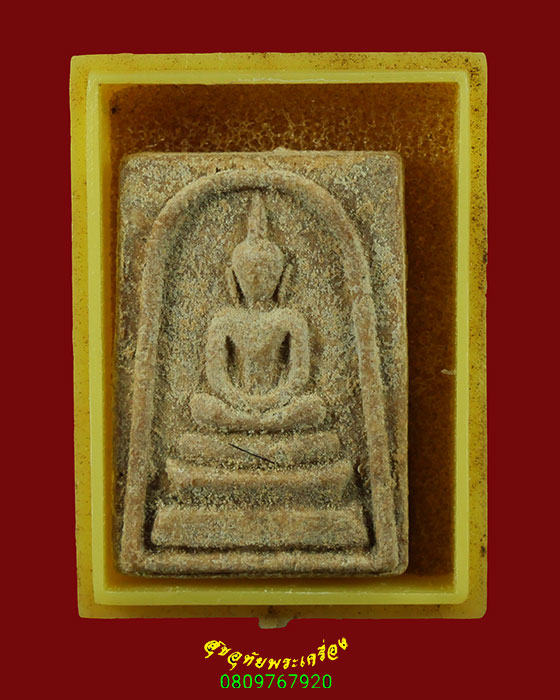 428.พระสมเด็จคะแนน หลวงพ่อบุญมา วัดมงคลทับคล้อ ปี2534 เนื้อผงผสมเกศา จ.พิจิตร เข้มขลังครับ