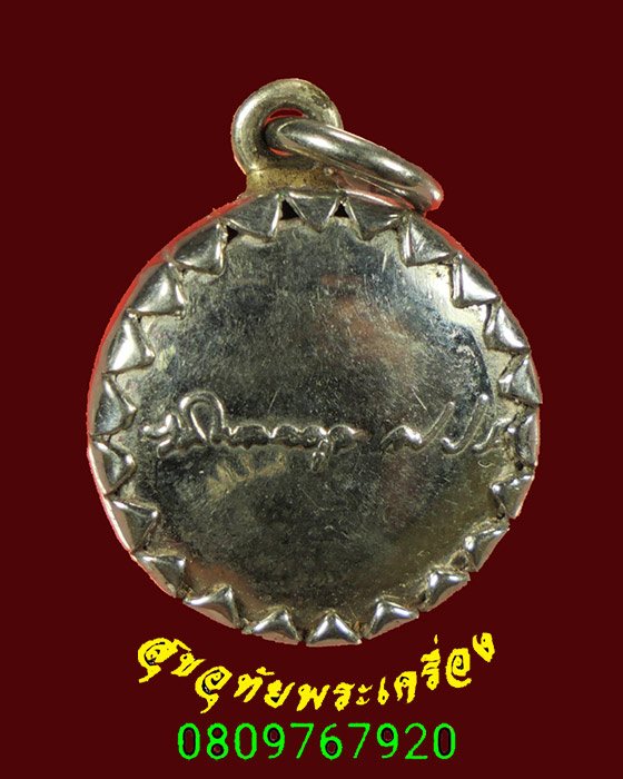 682.ล็อกเก็ตในหลวง รัชกาลที่ 9 พิมพ์กลมเล็ก หลังลายเซ็นต์ เป็นมงคลยิ่งน่าบูชามากครับ
